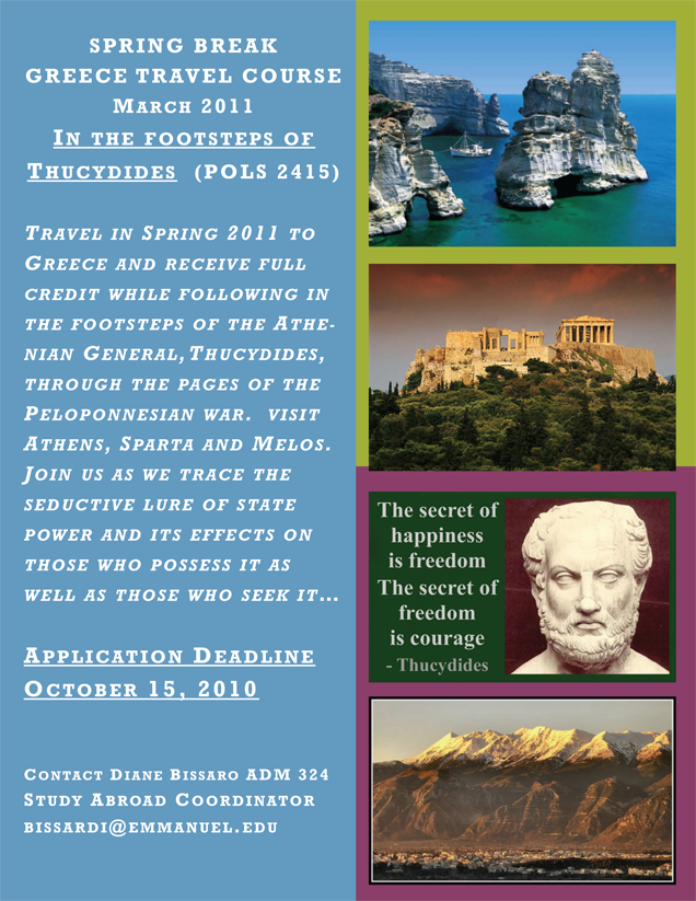 Emmanuel Greece Brochure